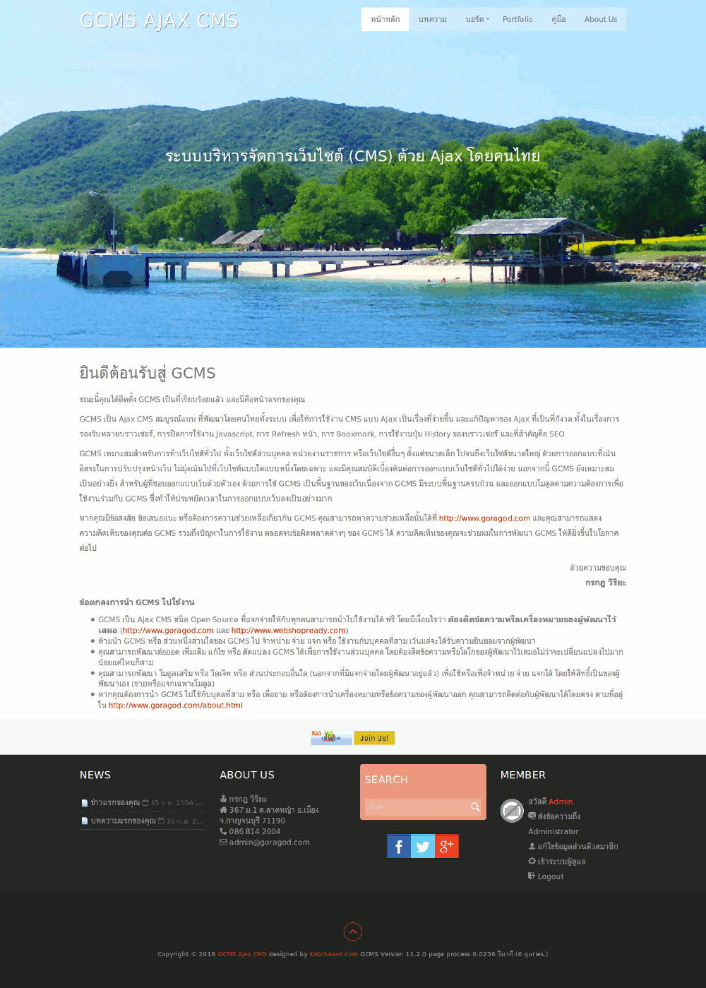 Portfolio